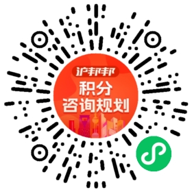 一对一规划顾问