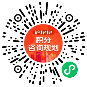 一对一规划顾问