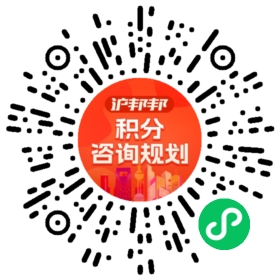 一对一规划顾问