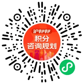 一对一规划顾问
