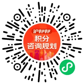 一对一规划顾问