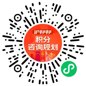 一对一规划顾问