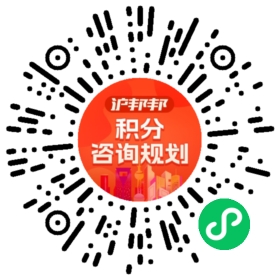 一对一规划顾问