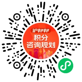 一对一规划顾问
