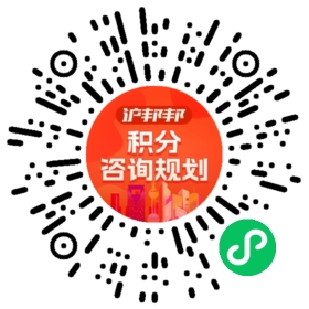 一对一规划顾问