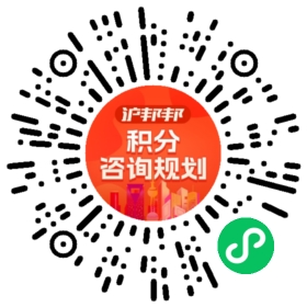 一对一规划顾问