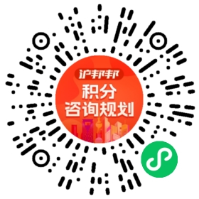 一对一规划顾问