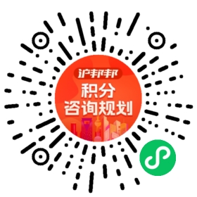 一对一规划顾问