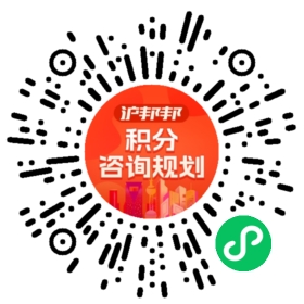一对一规划顾问