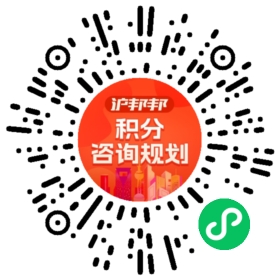 一对一规划顾问