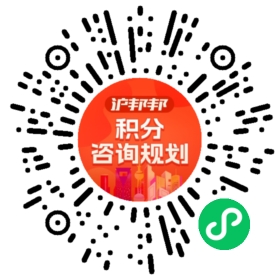 一对一规划顾问