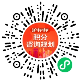 一对一规划顾问
