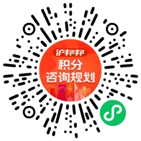 一对一规划顾问