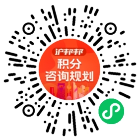 一对一规划顾问