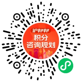 一对一规划顾问