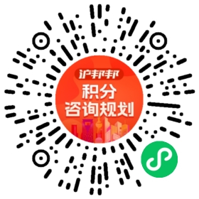 一对一规划顾问
