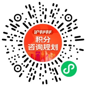 一对一规划顾问