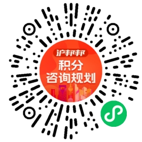 一对一规划顾问