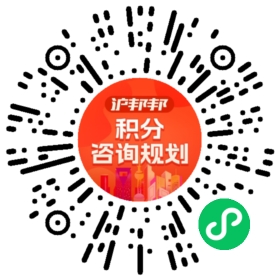 一對(duì)一規(guī)劃顧問(wèn)