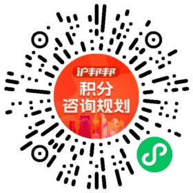 一对一规划顾问
