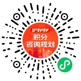 一对一规划顾问