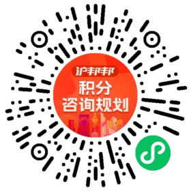 一对一规划顾问