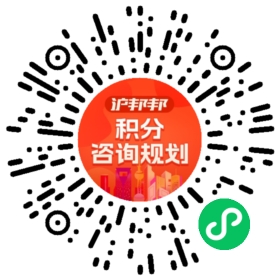 一对一规划顾问