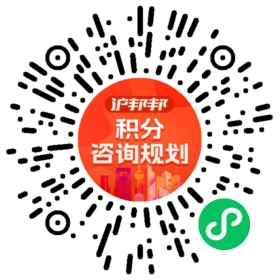 一对一规划顾问