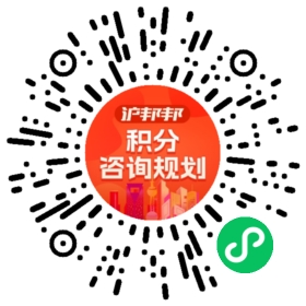 一对一规划顾问