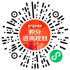 一对一规划顾问