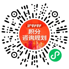 一对一规划顾问