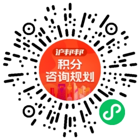 一对一规划顾问