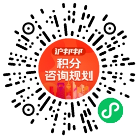 一对一规划顾问