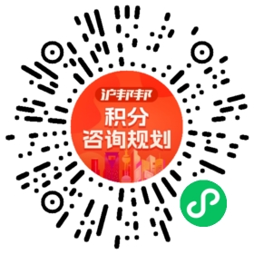 一对一规划顾问