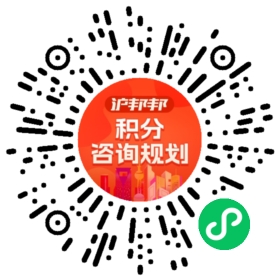一对一规划顾问