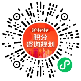 一对一规划顾问