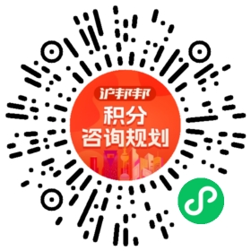 一对一规划顾问
