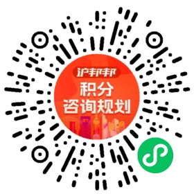 一对一规划顾问