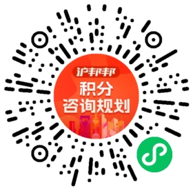 一对一规划顾问