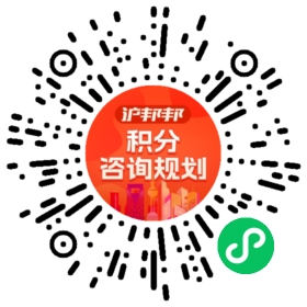 一对一规划顾问