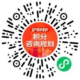 一对一规划顾问