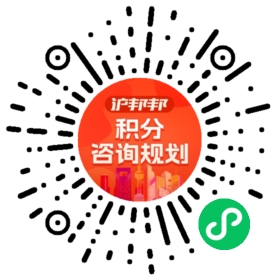 一对一规划顾问