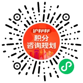 一对一规划顾问