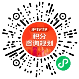 一对一规划顾问