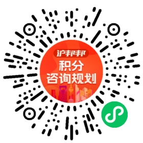 一对一规划顾问