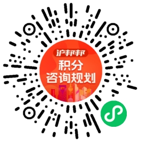一对一规划顾问