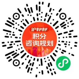 一对一规划顾问