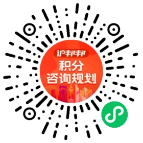 一对一规划顾问
