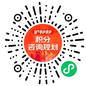 一对一规划顾问