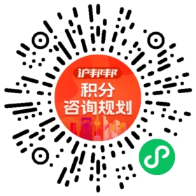 一对一规划顾问